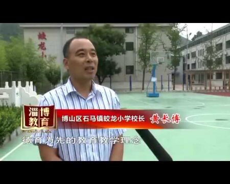 彰显特色,提升内涵,打造乡村温馨校园