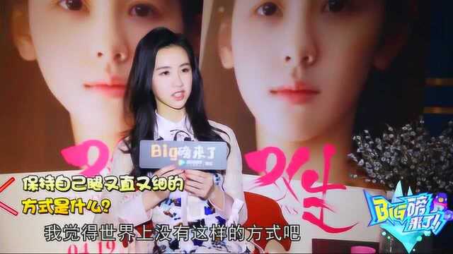 《Big磅来了》“硬核少女”陈都灵的瘦腿秘诀