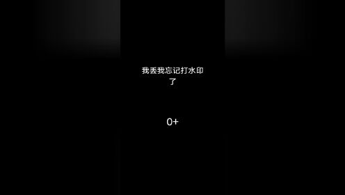 不要相信T氏的话!_高清1080P在线观看平台_腾讯视频