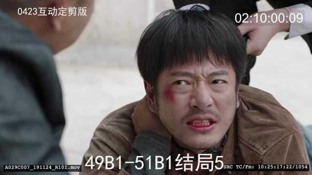 24C结局5听玛丽分析(22A救豫东豫东死)