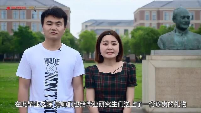 海大导师倾情赠言:愿你“不负韶华,以梦为马”!