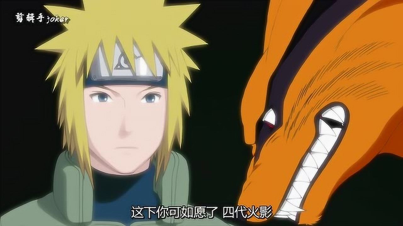 火影忍者:九尾真的过于强大,其他8只相比好像就是配菜_高清1080P在线观看平台_腾讯视频