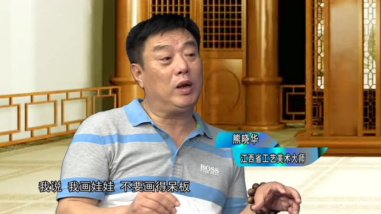 熊晓华:"虾"意人生