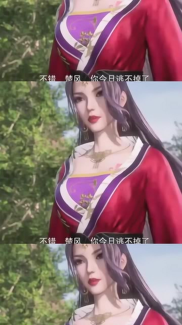 漫画万界神主澹台月移形换影锁定楚风楚风自知难逃一死