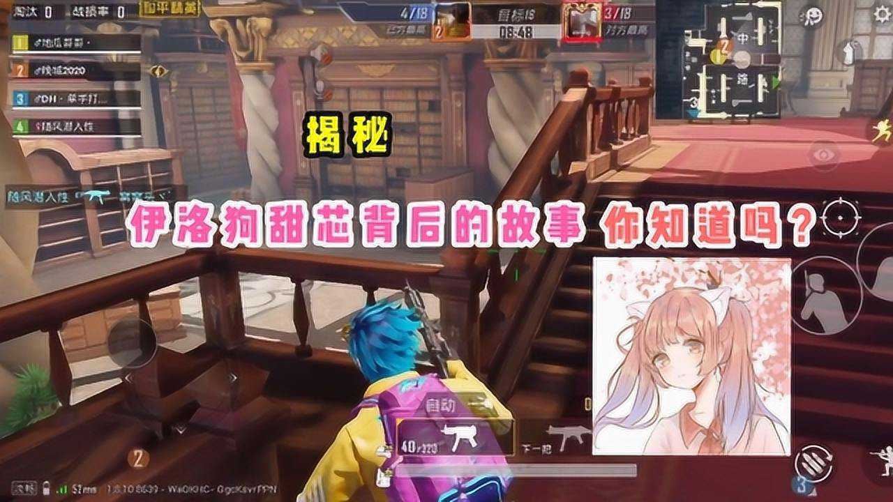 甜芯背后的故事你知道吗?她和炮芯大怪的关系很不一般