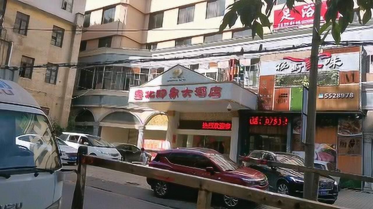 广东省韶关市乐昌坪石镇粤北印象大酒店