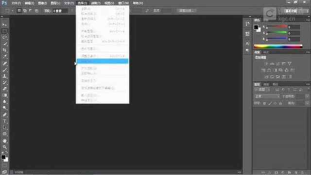 【课工场】Photoshop CS6工具栏介绍