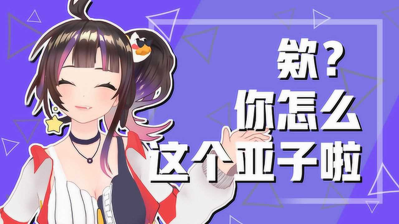 原来是酱紫 【绛紫】#34.5 我绛今天就要来教你说方言!