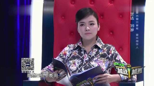 歌曲《父亲的草原母亲的河》演唱:罗艺达