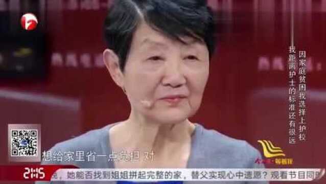 76岁护士登台,坚持岗位54年,经历让人敬佩