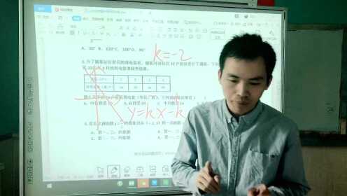 2020新疆中考数学最后一课