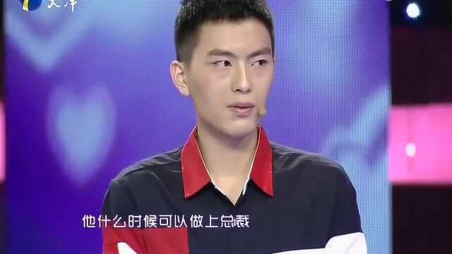 妹子痴迷霸道总裁小说,逼男友模仿离谱剧情,涂磊犀利点评!