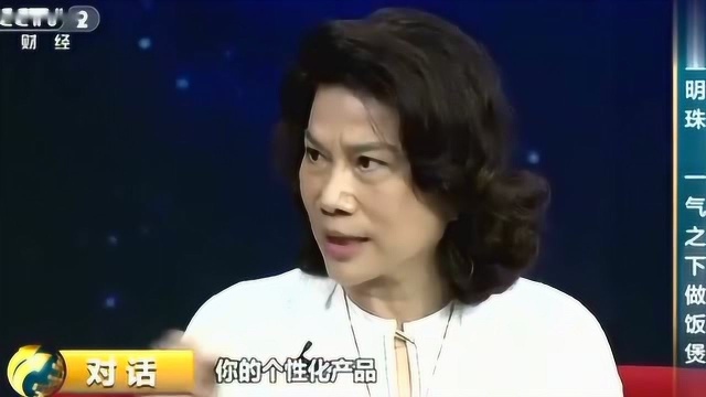 董明珠:提到格力就是空调,可多少人知道我们格力也做其他电器?!