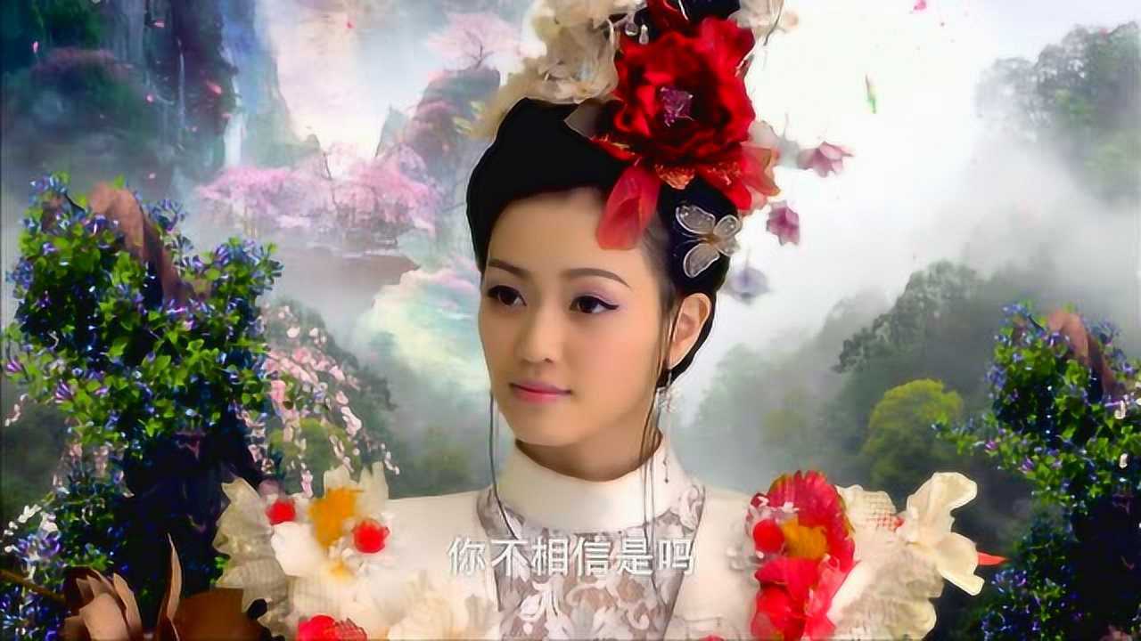 百花仙子英雄榜图片