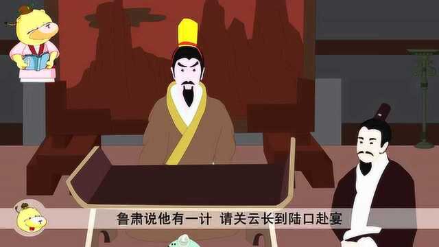 三国演义:周瑜因此得知刘备屯兵油江口