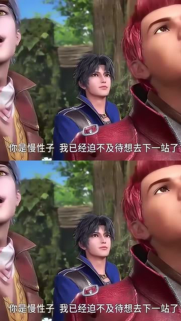 《斗罗大陆》:八段摔,唐三用双手给小舞揉腿7