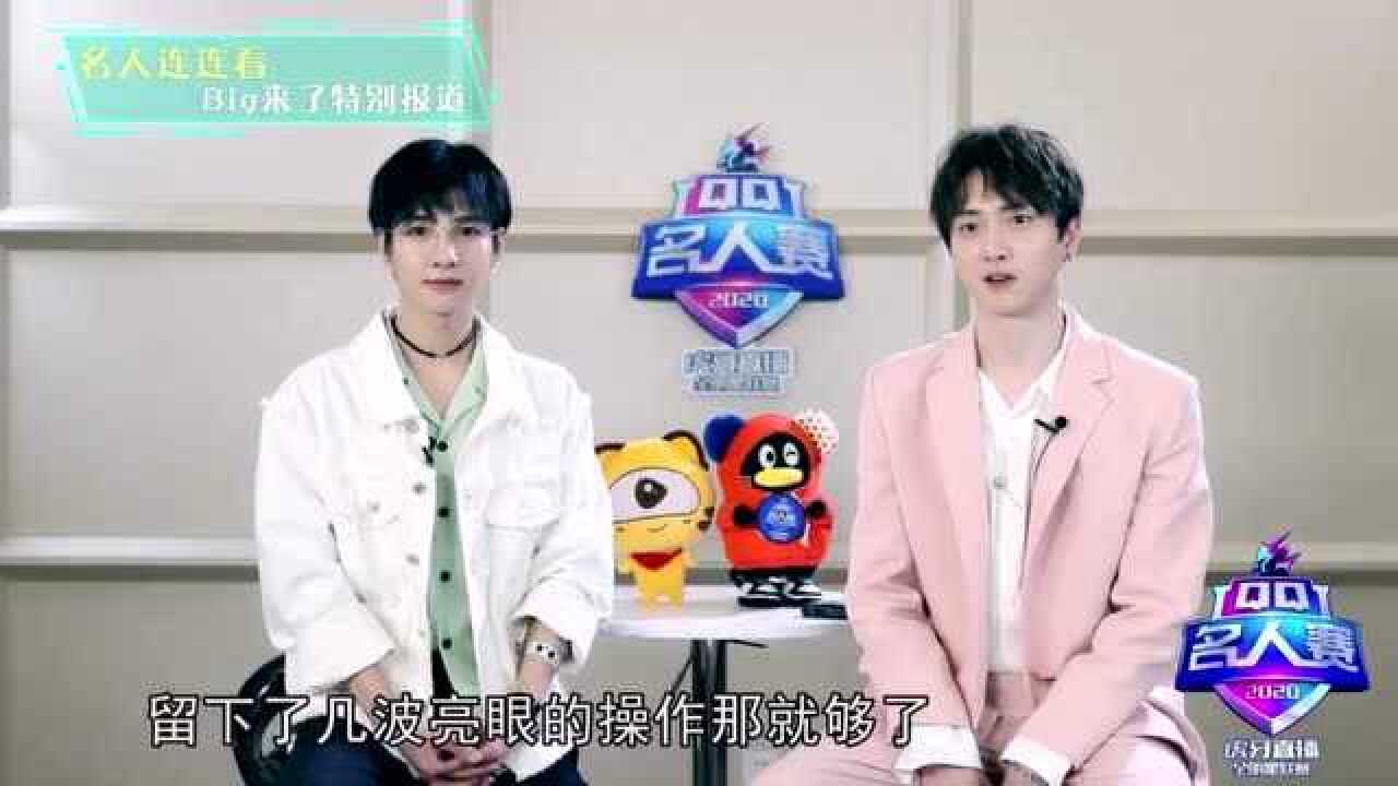 于斌郑繁星专访直言输赢不重要只要操作够秀就ok并爆料最高段位
