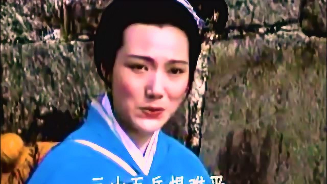 黄梅戏老电影《孟姜女》选段「孟姜女哭长城」,演唱:杨俊