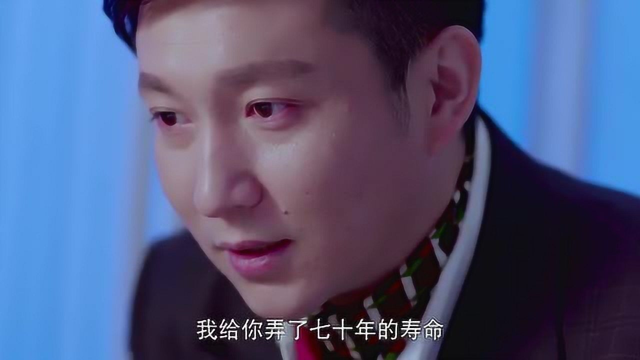 灵魂摆渡慕容给自己的爱人弄来70年的寿命