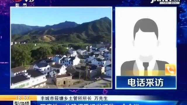 宜春丰城:江西省要求8月底完成发证 这里的动静有点小