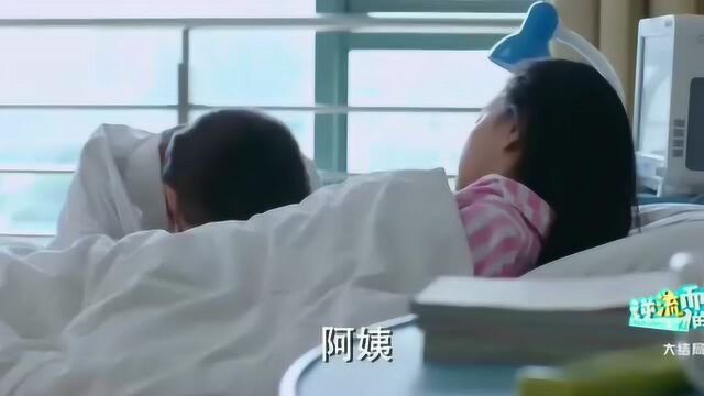 姐妹齐心,大家一起帮希希共渡难关