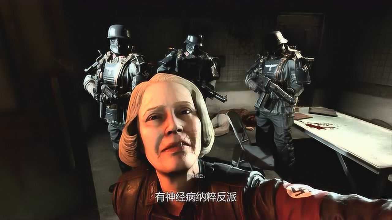 德军总部:新巨人那些你不知道的彩蛋和致敬_腾讯视频