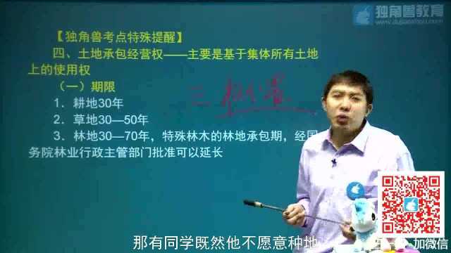 农村土地“三权分置”知多少?