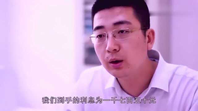 2020年十万元银行存1年,1年后有这么多利息,早知道早享受