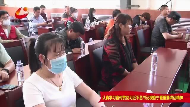 隆德县电子商务与快递物流协会成立