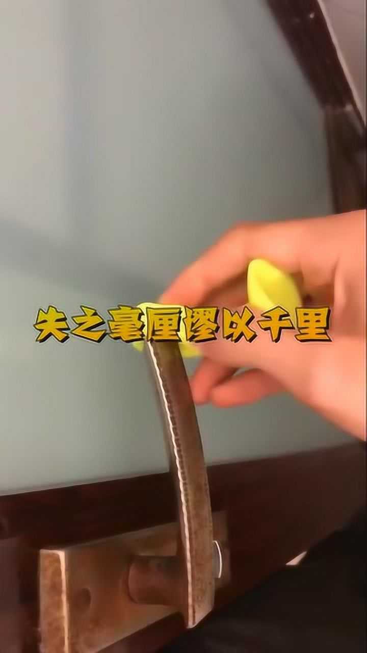 失之毫厘谬以千里这样既可以保护墙体还能防止碰撞发出的声音