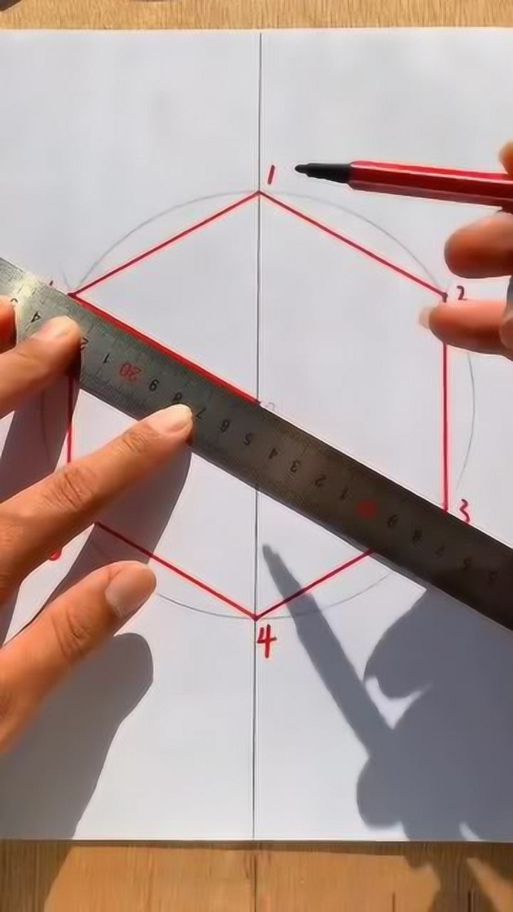 正方形六边形作图画法，简单易学_高清