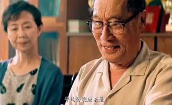 曾经被点名开除的“学渣”,多年后校长高攀不起,母校以他为荣