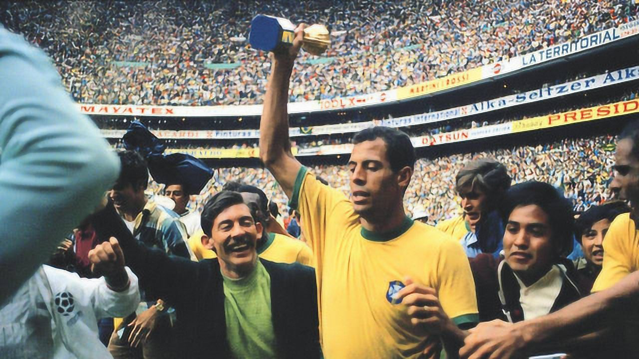 五星巴西世界杯百大进球 卡洛斯阿尔贝托完美进球锁定冠军