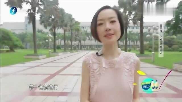 鲁豫拜访珠海霸道女总裁,军事化管理的公司是怎样的,好害怕