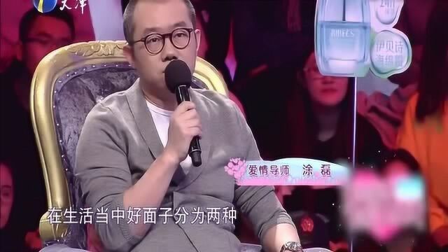 60岁夫妻刚复婚妻子又逼离婚,妻子现场说出原因,涂磊都怒了