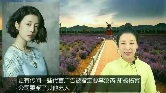 李溪芮5年合约到期与杨幂公司解约,疑因人气不高性格不合