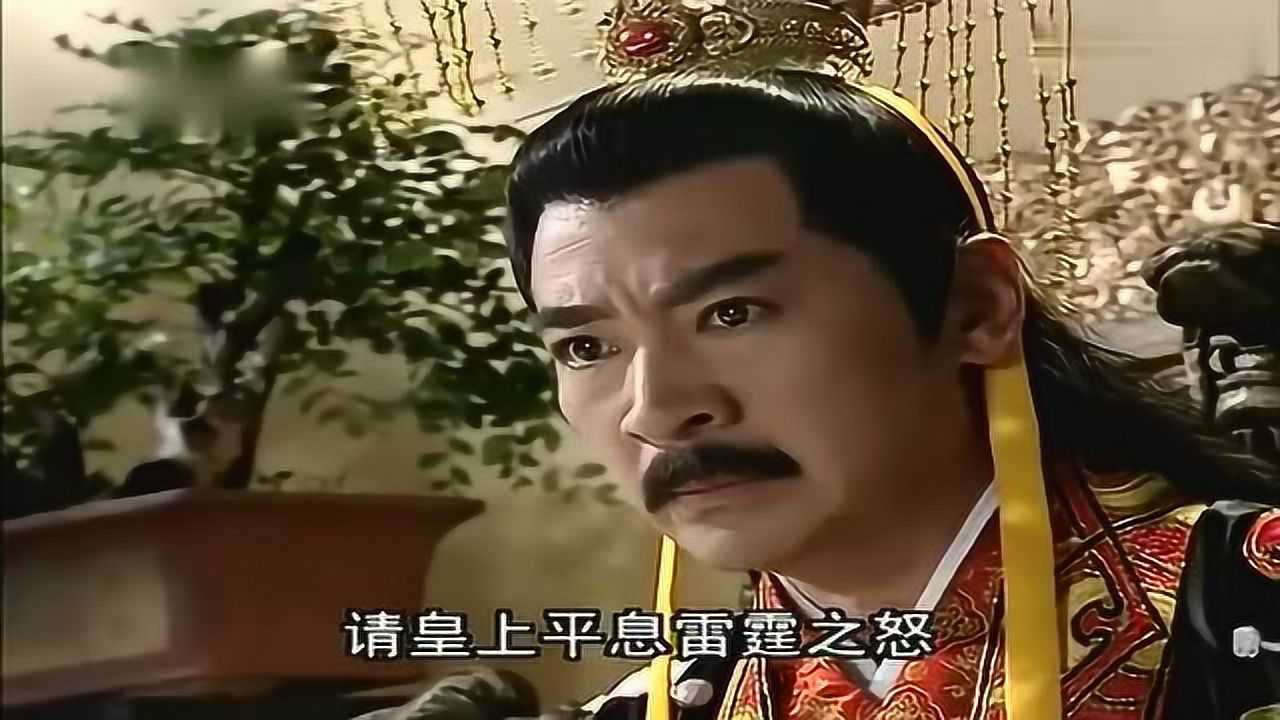 影视：皇上杖刑太子，皇后看见心疼了，冲上前替太子受罚_高清1080P在线观看平台_腾讯视频