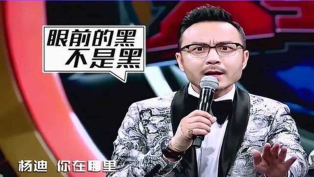 杨思,一个长在笑点上的男人,就连他的朋友都很有意思