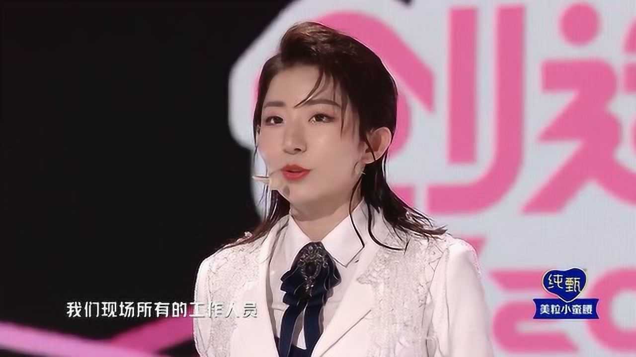 创造营2020,学员王珂,个人宣言!