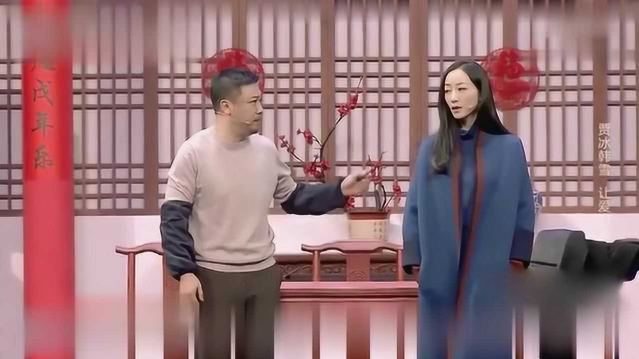贾冰爆笑小品:狂飙方言被韩雪呵斥,好好说话