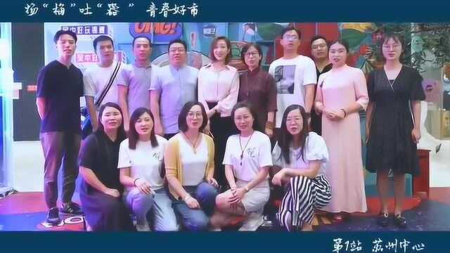 从吴韵到国潮,吴中团委打造扬“梅”吐“器”ⷩ’春好市