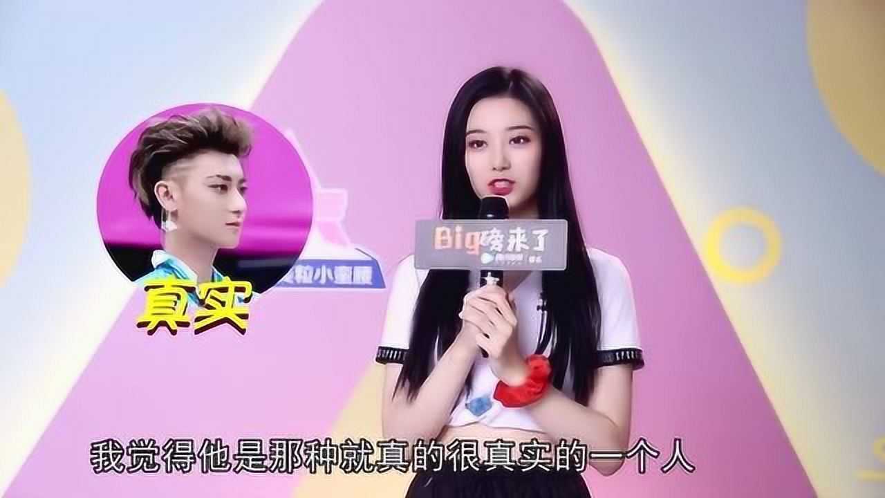 徐艺洋专访吐槽黄子韬幼稚转头夸起来也是没上限