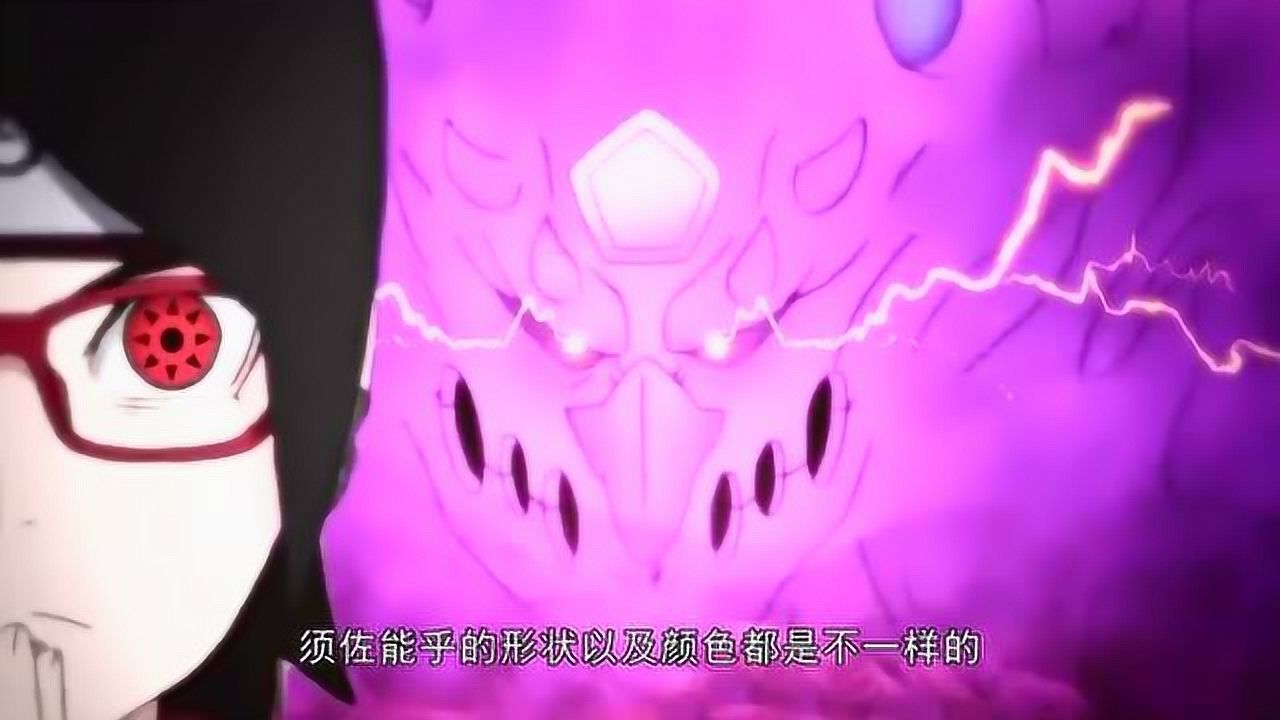 佐良娜最终的形态公布粉色须佐能乎霸气外露技能更是炫酷无比