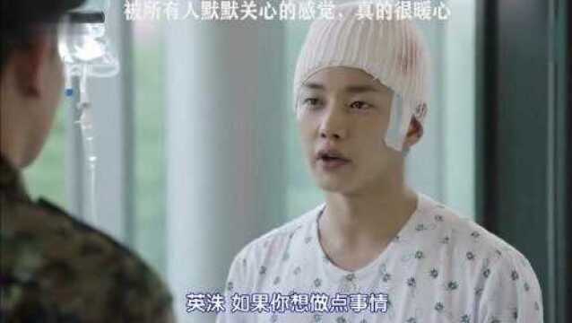 Doctors:所有人都在关心你的时候,真的很感动,很开心!