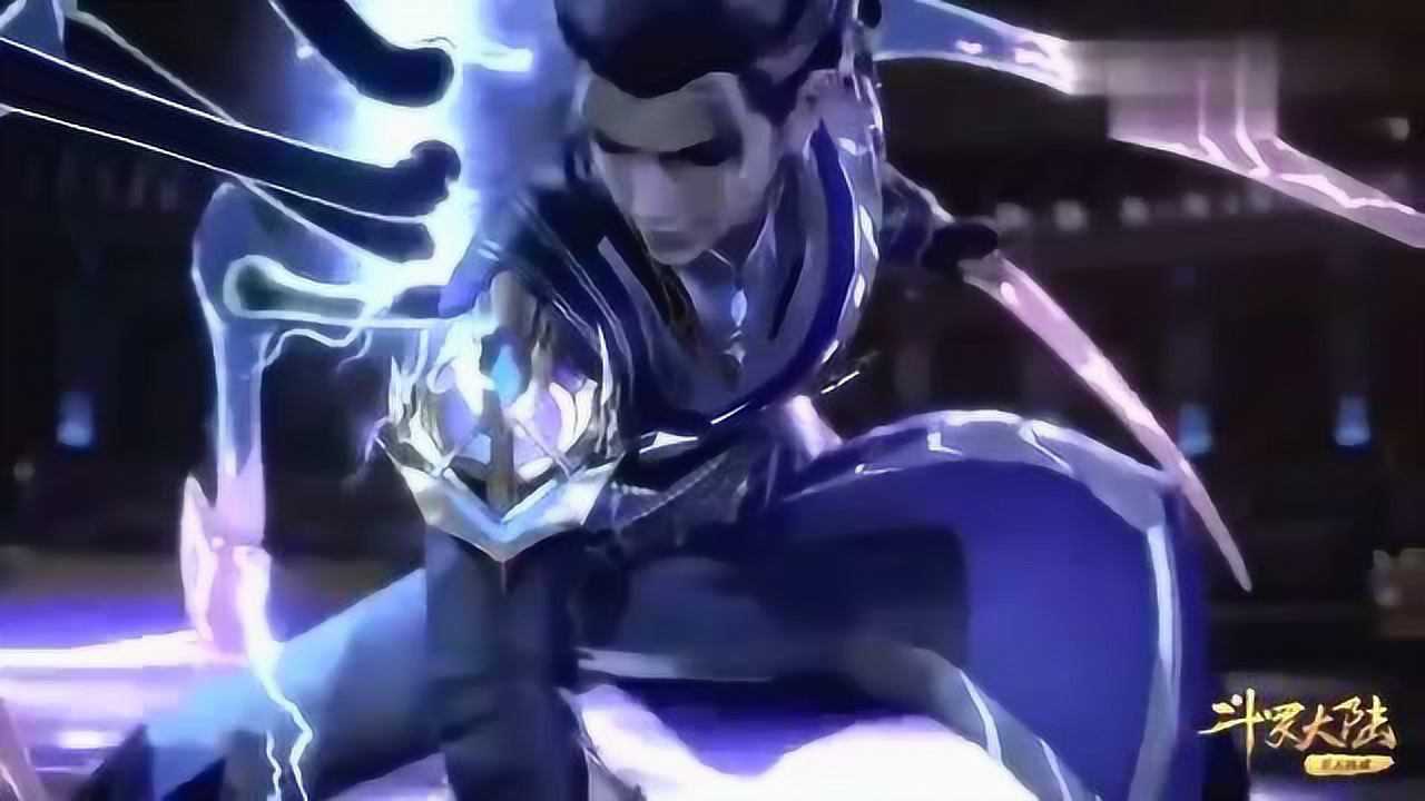 斗罗大陆雷动上场大师让唐三小心因为雷动是蜘蛛类武魂