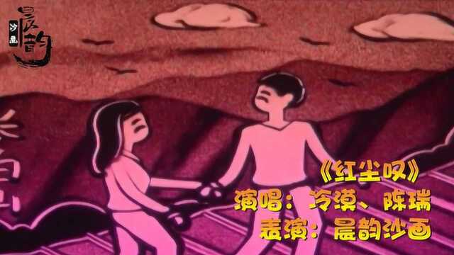 一首醉人情歌《红尘叹》送给有缘无份的人,造化弄人,好听感伤!