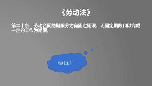 灵活用工,帮助你的企业降本增效