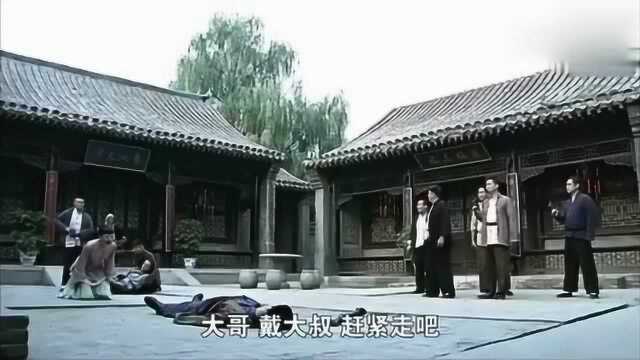 打狗棍:白金柜被马九斤杀害,戴若男嚎啕大哭,真是恶人有恶报