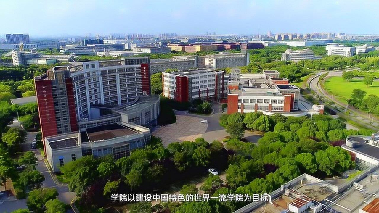 上海交通大学机械与动力工程学院宣传片2020_高清1080P在线观看平台_腾讯视频