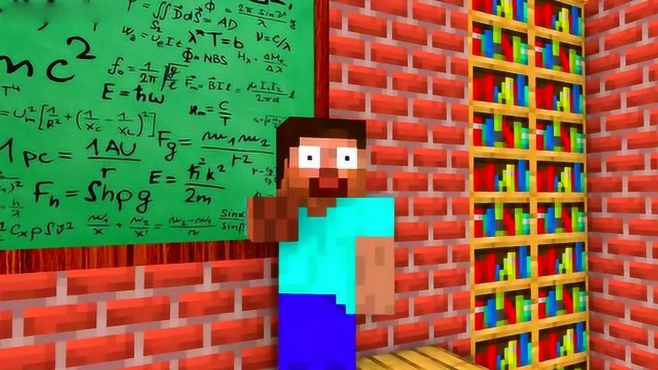 我的世界mc动画:怪物学院 丧尸末日2